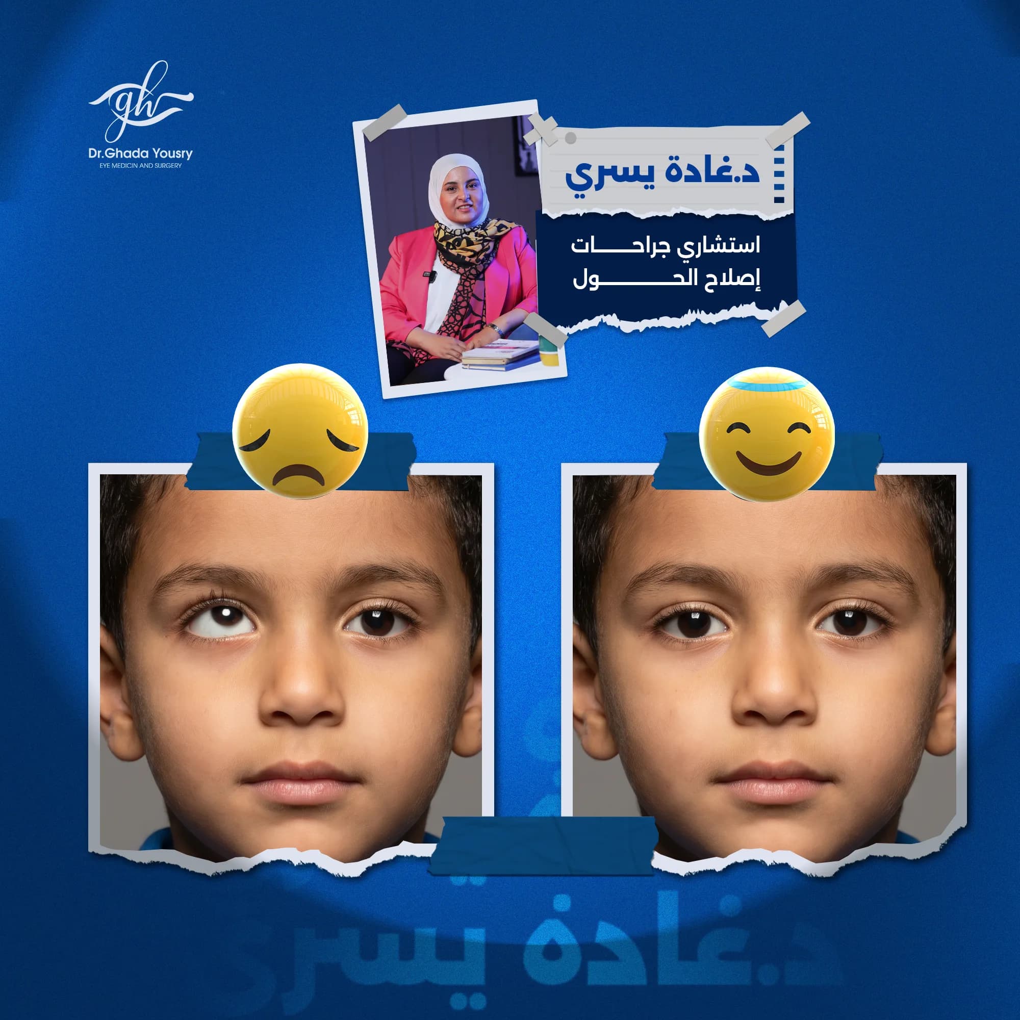 نتائج حقيقية قبل وبعد العلاج
