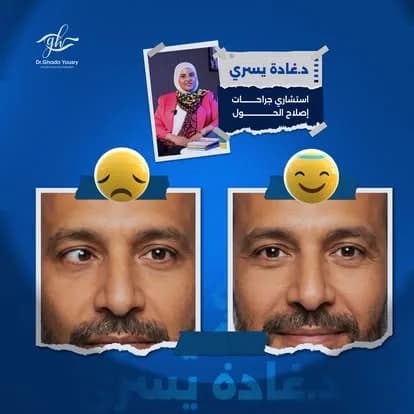 نتائج حقيقية قبل وبعد العلاج