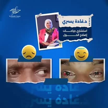نتائج حقيقية قبل وبعد العلاج