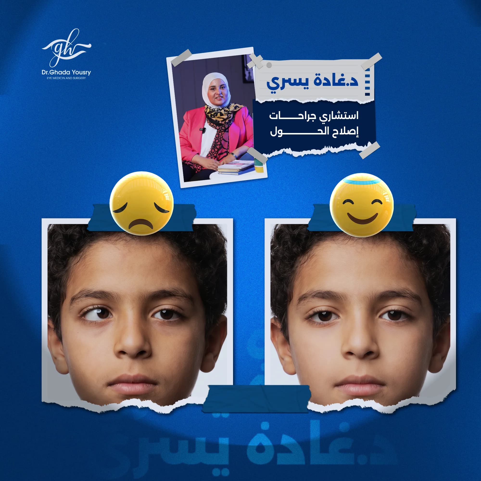 نتائج حقيقية قبل وبعد العلاج