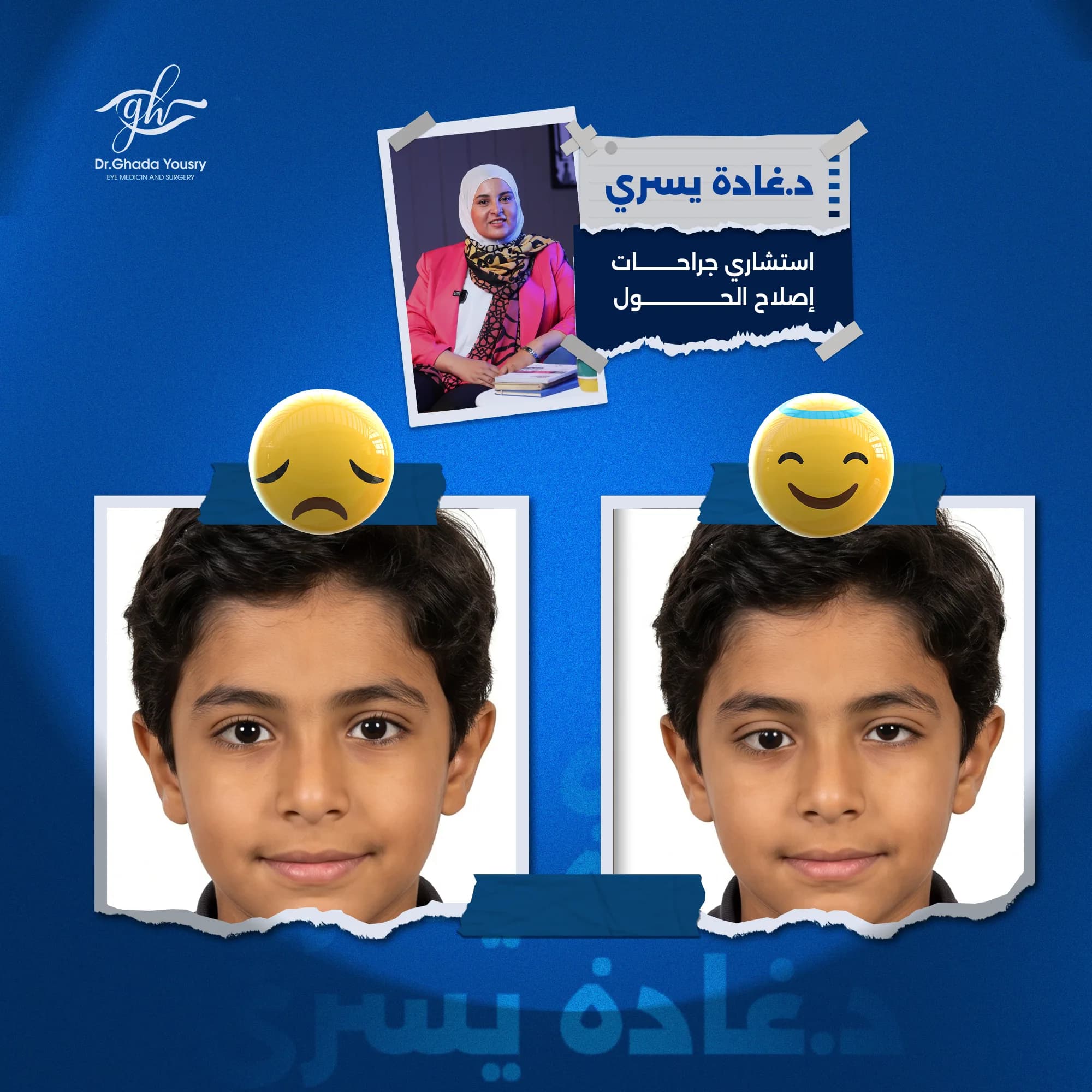 نتائج حقيقية قبل وبعد العلاج