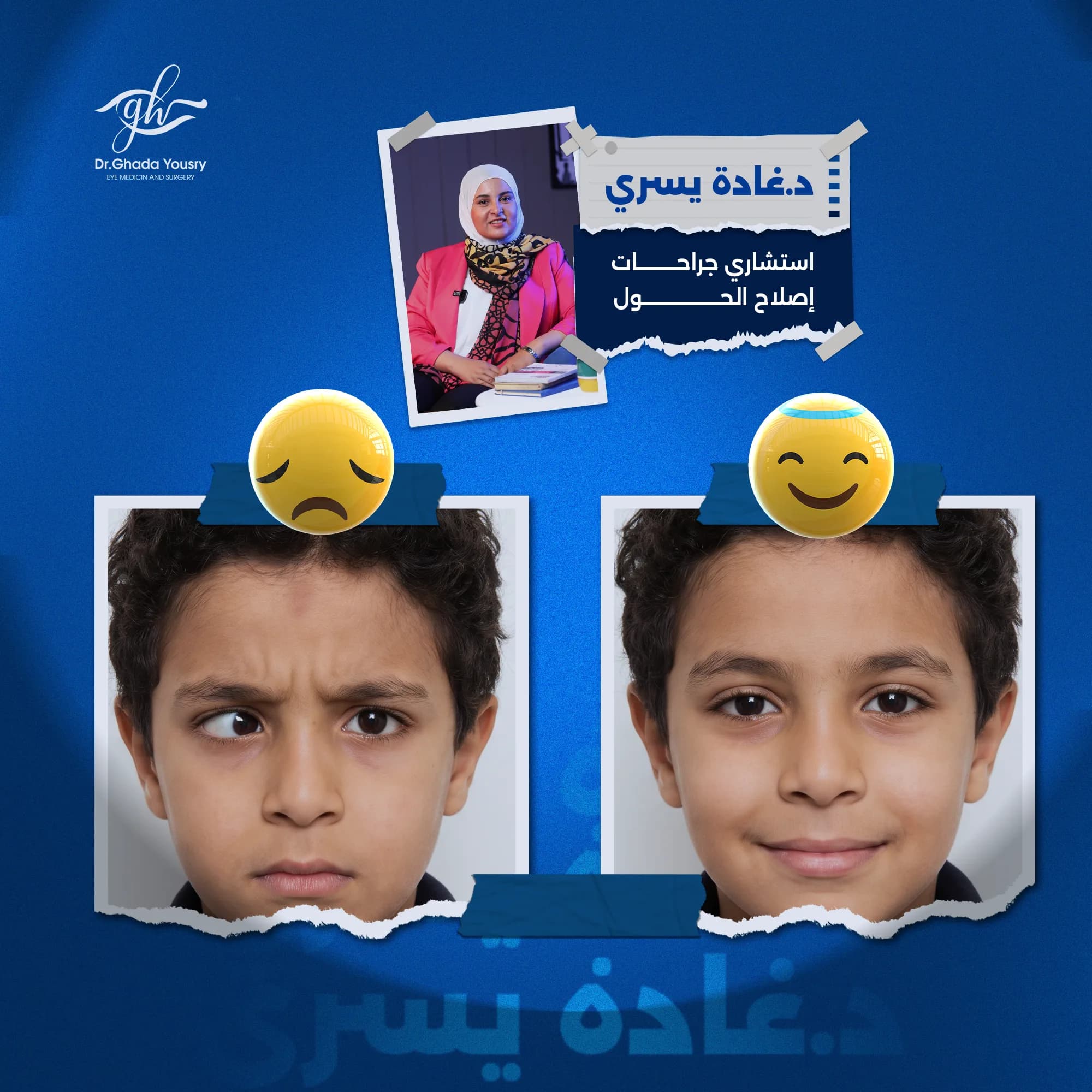 نتائج حقيقية قبل وبعد العلاج