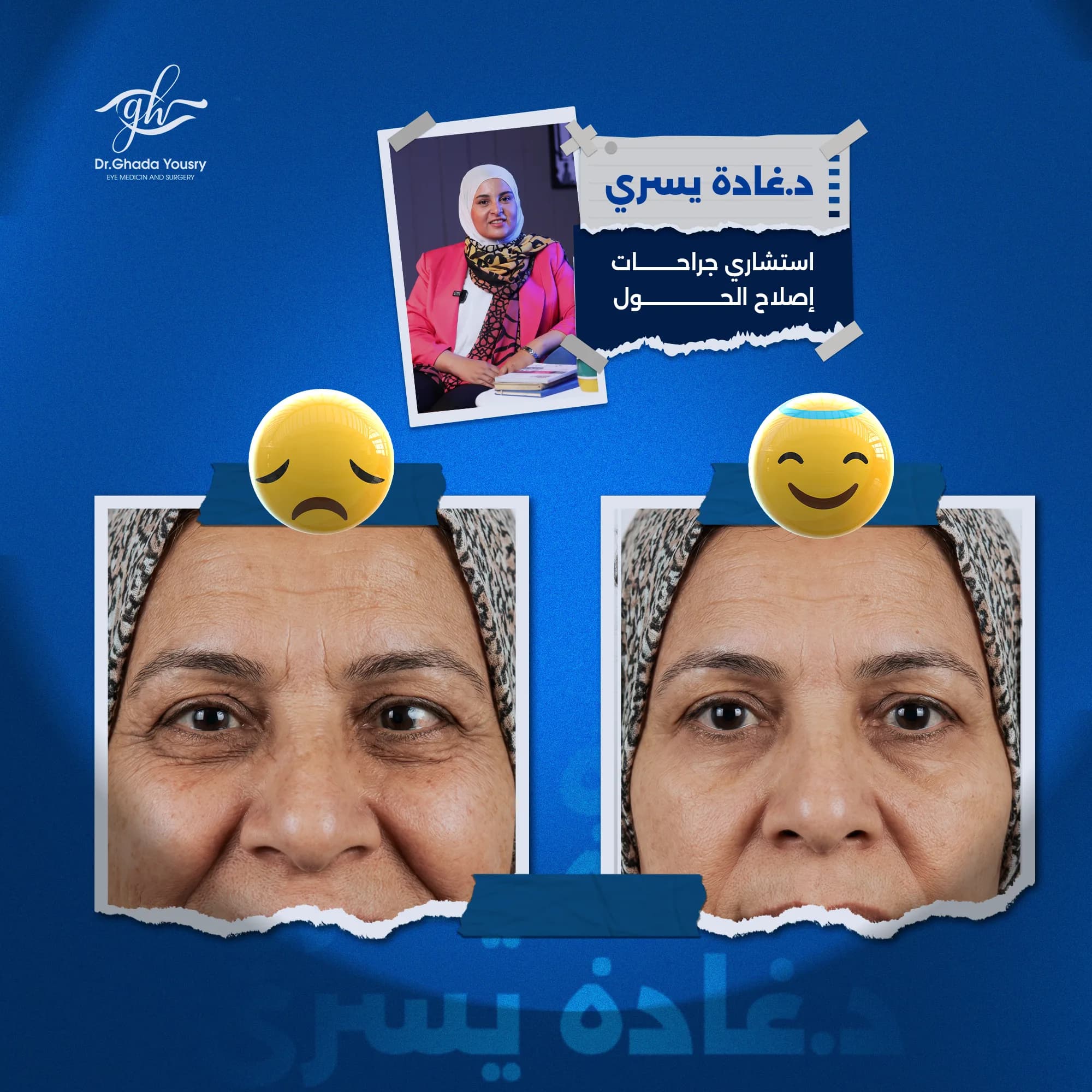 نتائج حقيقية قبل وبعد العلاج