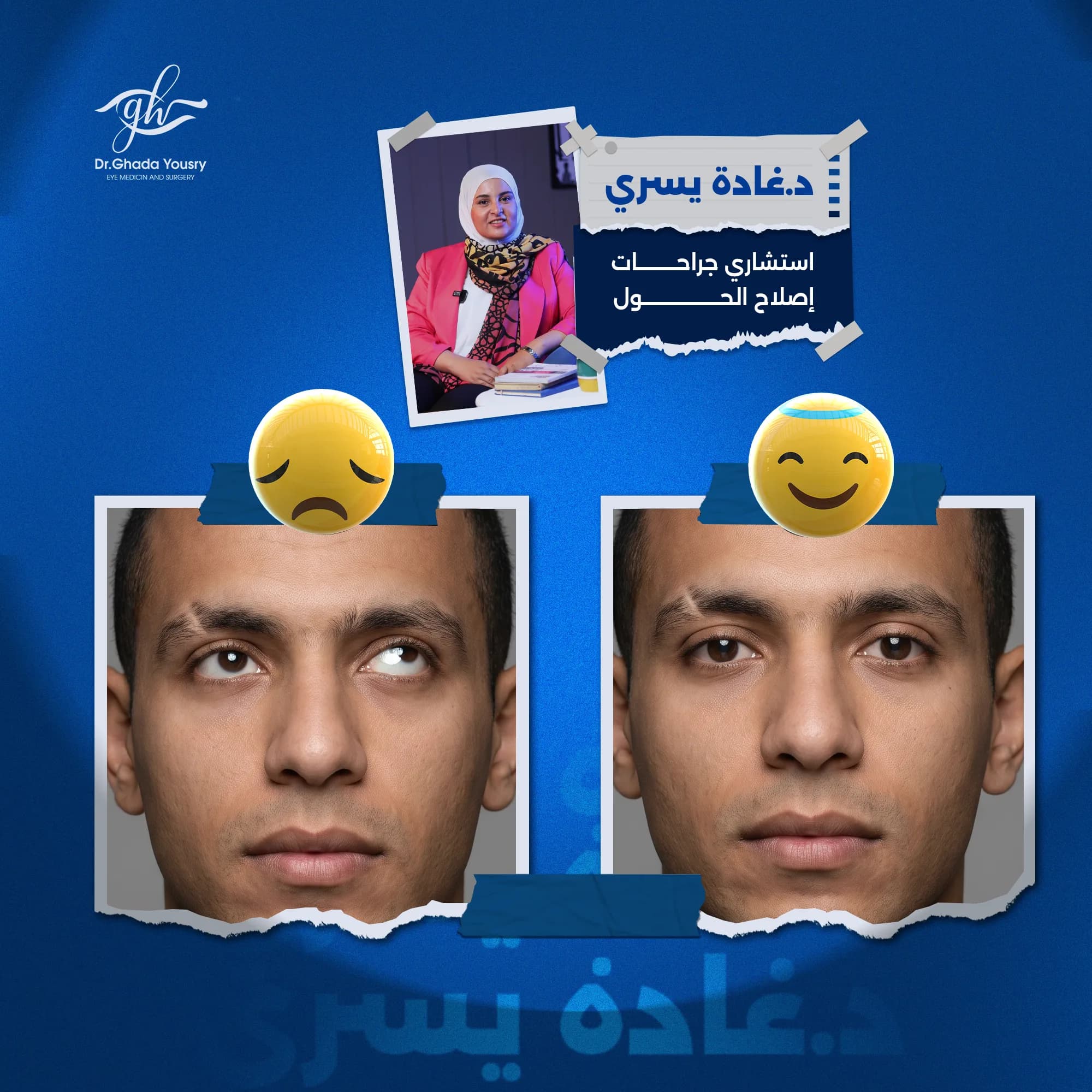 نتائج حقيقية قبل وبعد العلاج