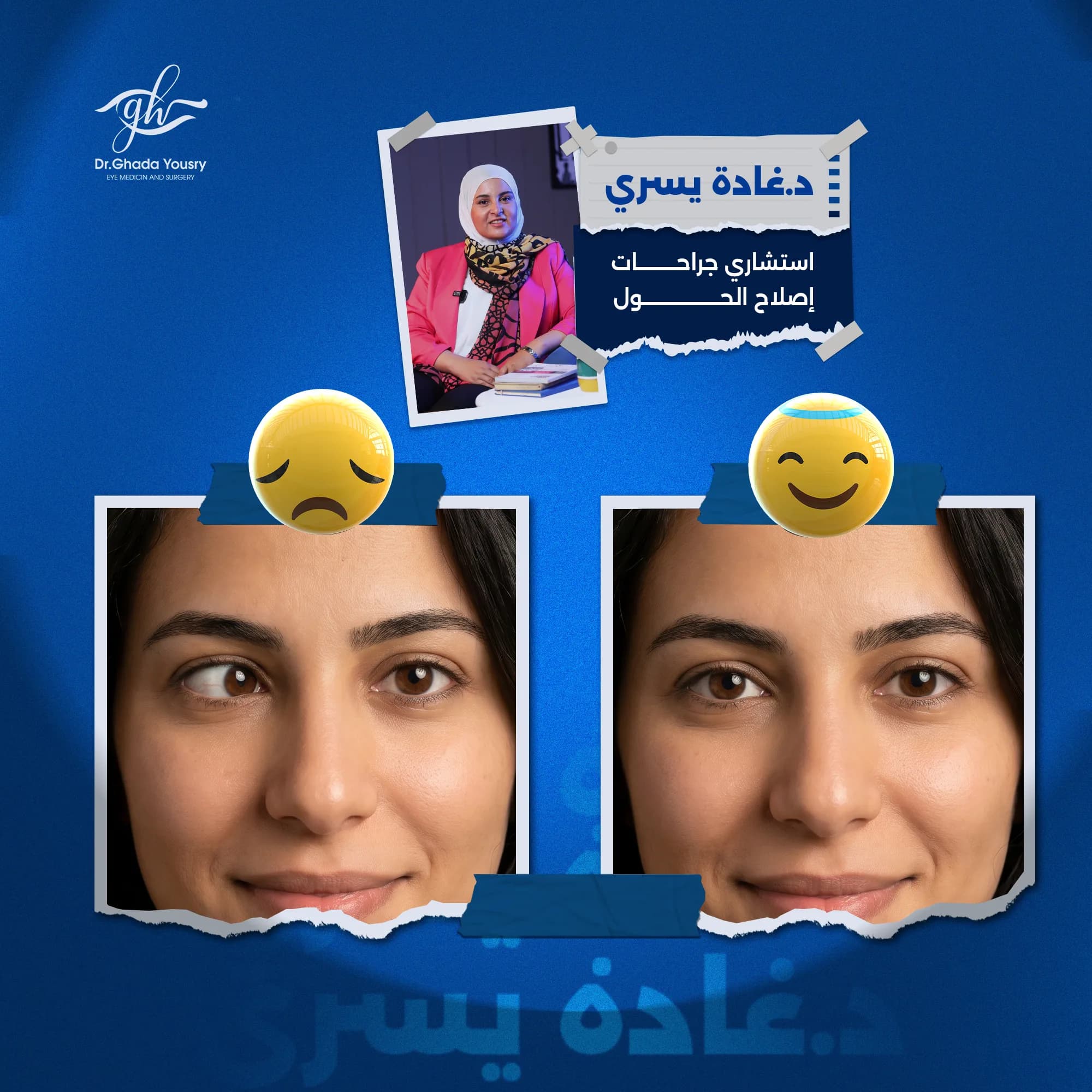 نتائج حقيقية قبل وبعد العلاج