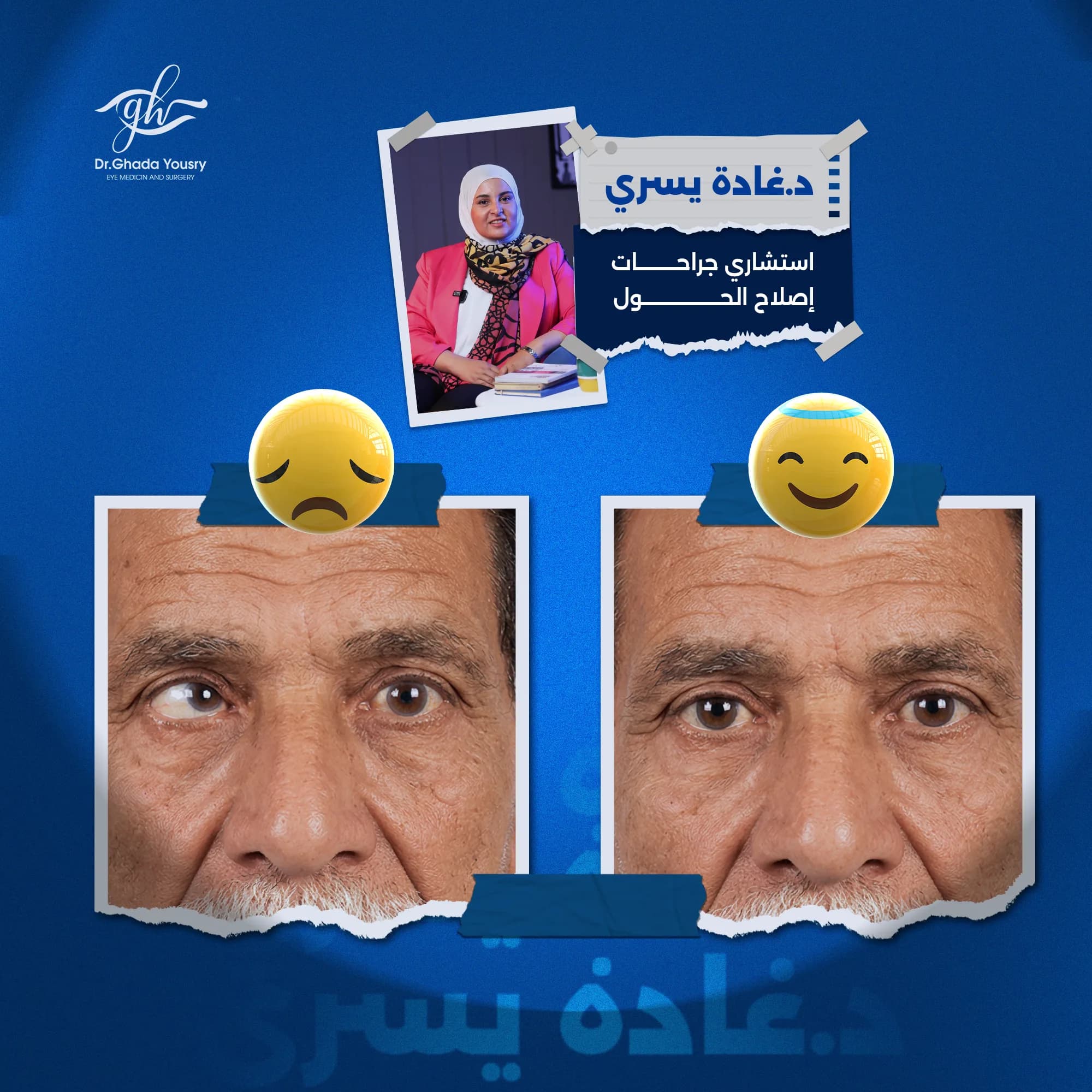 نتائج حقيقية قبل وبعد العلاج