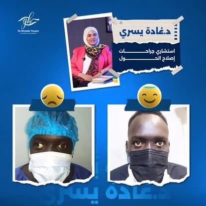 نتائج حقيقية قبل وبعد العلاج