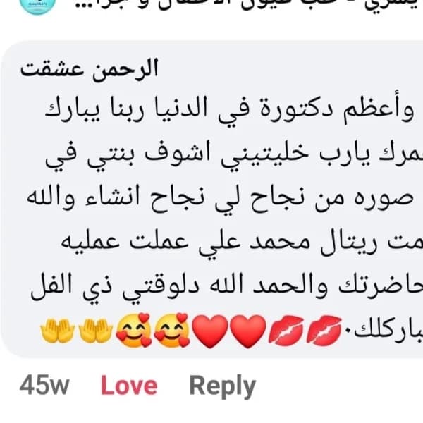 حول الكبار