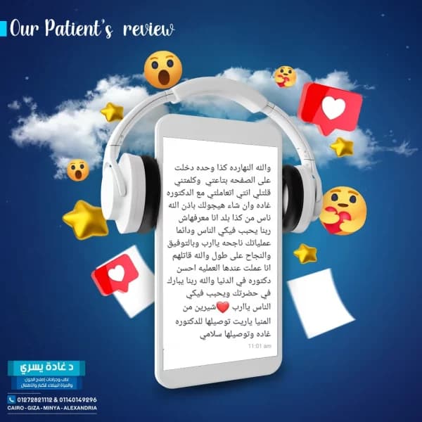 كسل العين